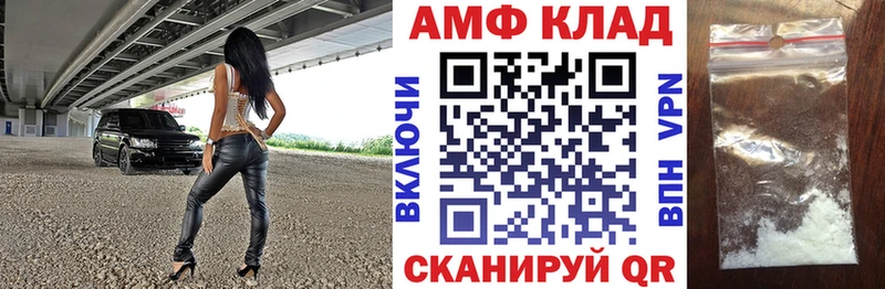 АМФ Розовый mega ONION Новая Ляля