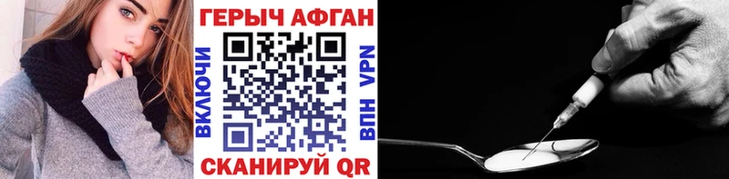 Героин Heroin  Новая Ляля 