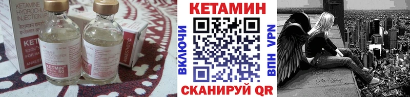 наркошоп  Новая Ляля  Кетамин VHQ 