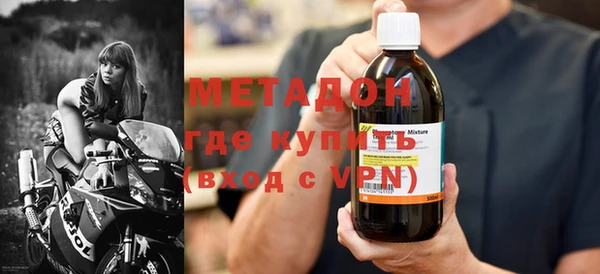 герыч Лихославль