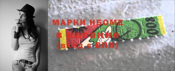 герыч Лихославль