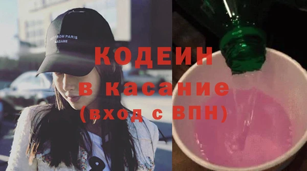 герыч Лихославль