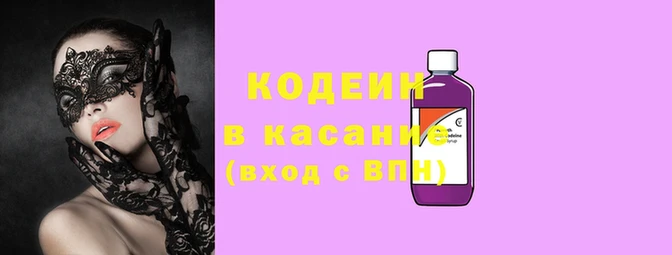 герыч Лихославль