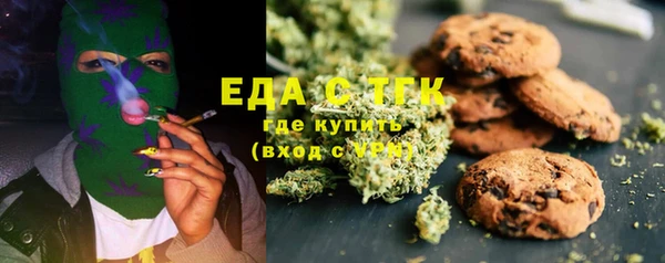 герыч Лихославль