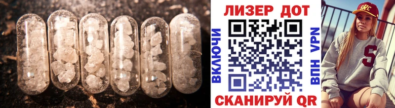 Лсд 25 экстази ecstasy хочу наркоту Новая Ляля