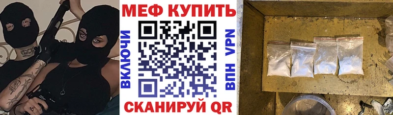 Мефедрон кристаллы  Новая Ляля 